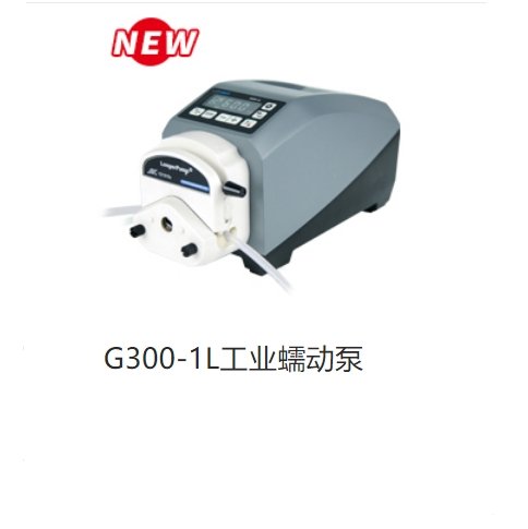 G300-1L工業(yè)蠕動(dòng)泵IP66高防護(hù)等級(jí)電磁兼容性能強(qiáng)