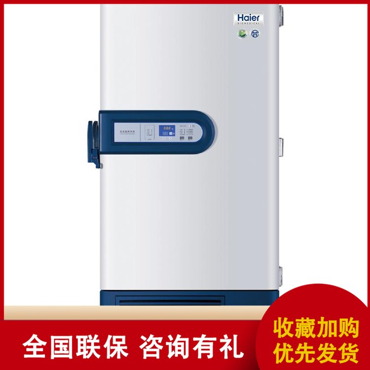 低溫保存箱-DW-86L626進(jìn)口壓縮機(jī)制冷能力強(qiáng)