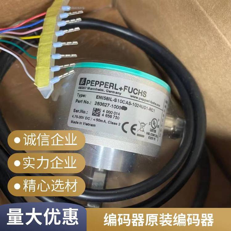 P F倍加福電感式接近開關(guān)NCN25-F35-A2-250-V1連接傳感器和放大器