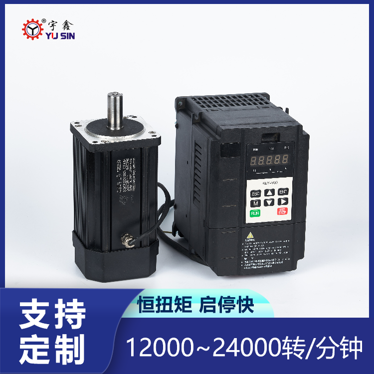 交流高速主軸電機24000轉(zhuǎn)\/分鐘拋磨機配用2.2KW高頻率馬達