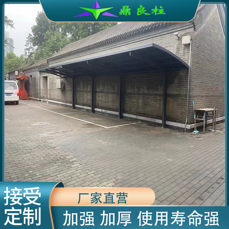 鼎良柱別墅露臺(tái)彎弧型鋁合金雨棚庭院灰色鋁藝車棚定制