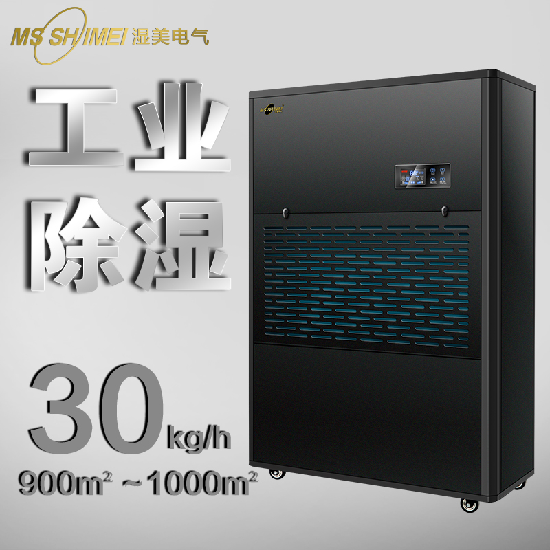 I(y)Cm:800-1000Oʂ}CMS-30KG