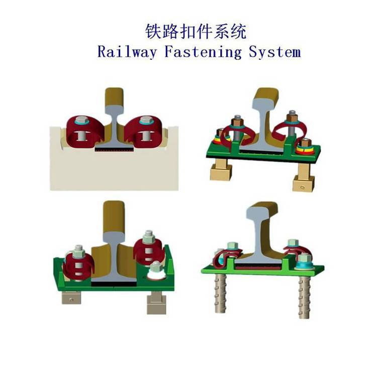 碼頭堆場(chǎng)鋼軌扣件、倉(cāng)庫(kù)物流鐵路軌道扣件工廠