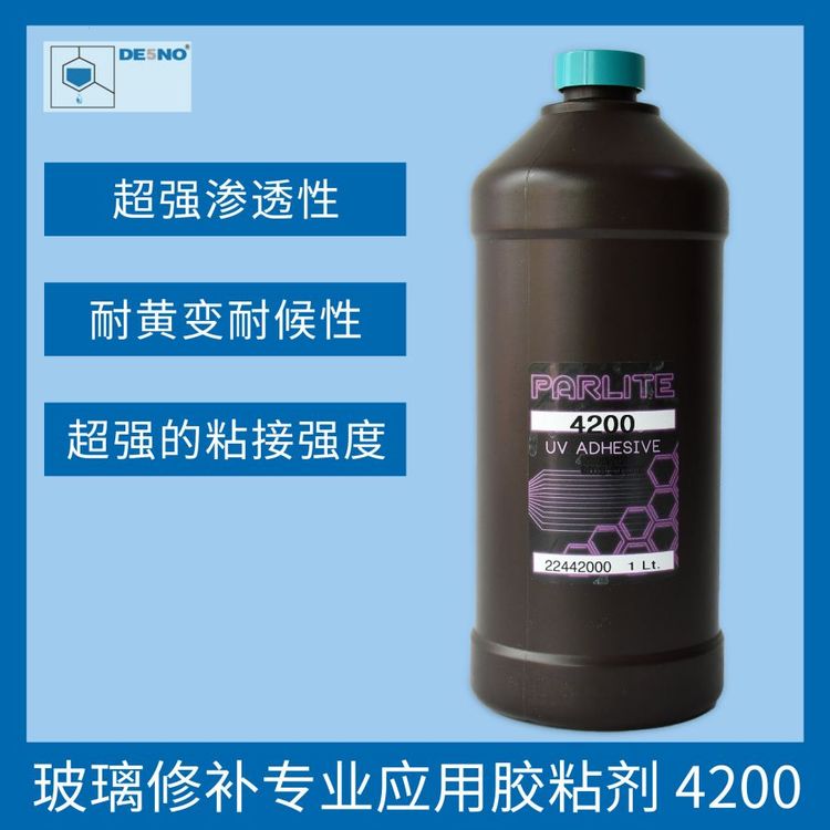 4200汽車擋風(fēng)玻璃小裂縫填充修復(fù)應(yīng)用家具玻璃水晶制品修補(bǔ)