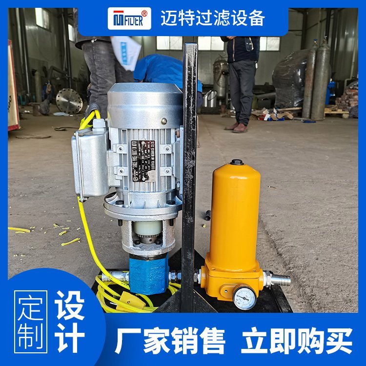 手提式濾油機(jī)兩項電適用食用油小型可活動邁特制作