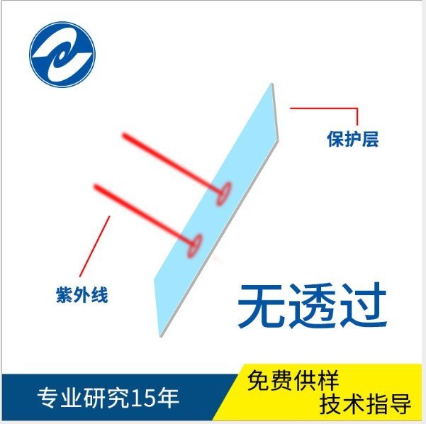 金紅石型鈦白粉納米級(jí)二氧化鈦納米級(jí)鈦白粉防紫外二氧化鈦粉體抗老化納米二氧化鈦粉體