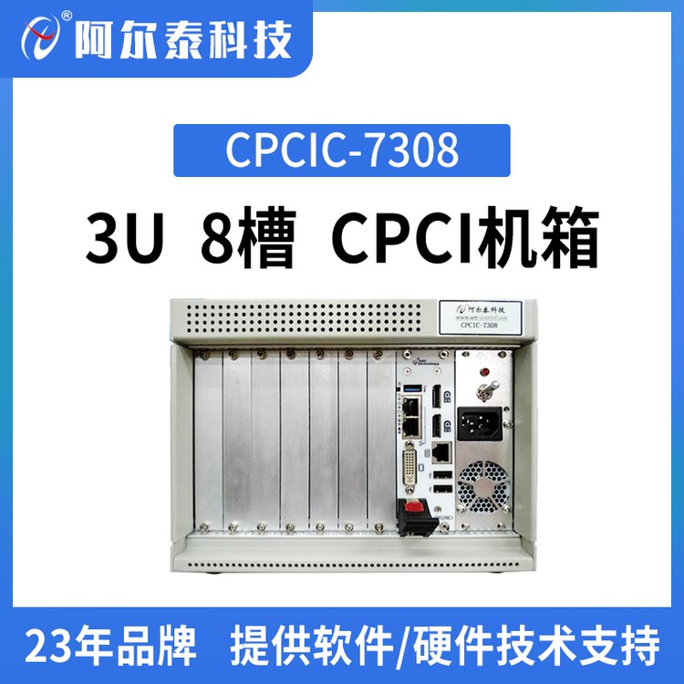 83UcpciC(j)CPCIC-7308CompactPCI32λ\/66MHzٿoԴ