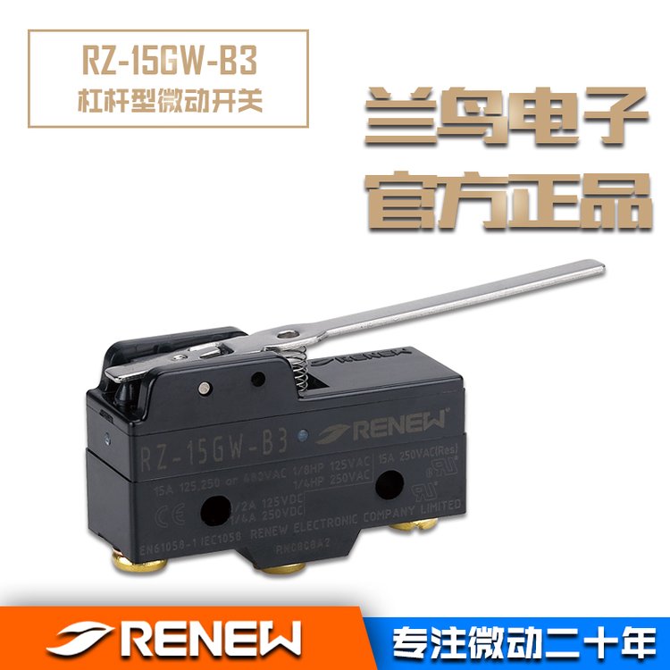 原廠RENEW蘭鳥限位開(kāi)關(guān)RZ-15GW-B3杠桿型行程開(kāi)關(guān)微動(dòng)開(kāi)關(guān)