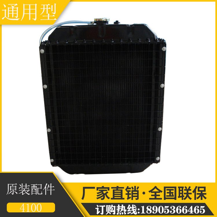 濰柴4102四缸發(fā)動(dòng)機(jī)水冷散熱器30KW柴油發(fā)電機(jī)組水箱賓德動(dòng)力