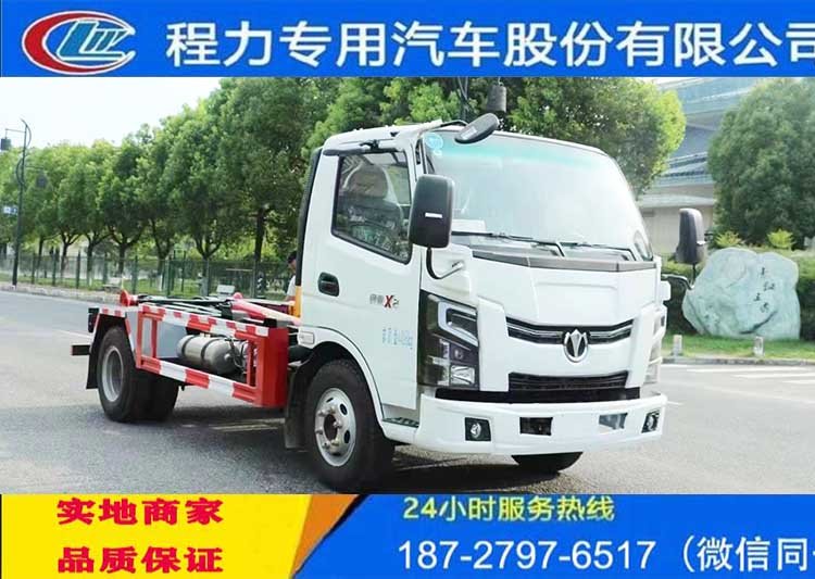 可卸式垃圾運輸車建筑垃圾運輸車5噸建筑垃圾運輸車工廠自卸污泥清運車小區(qū)物業(yè)環(huán)衛(wèi)垃圾運輸車