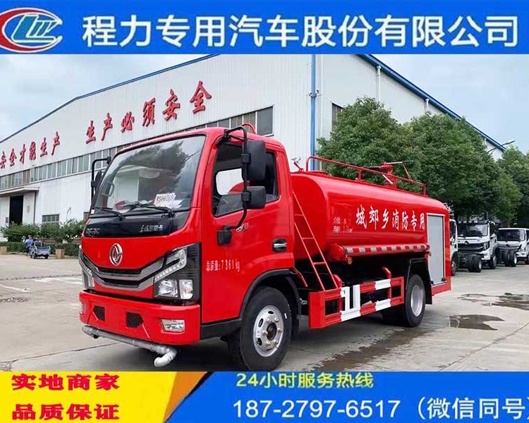 東泉鎮(zhèn)工程專用灑水車15噸環(huán)衛(wèi)灑水車噴霧灑水車礦用灑水車價格15噸的灑水車