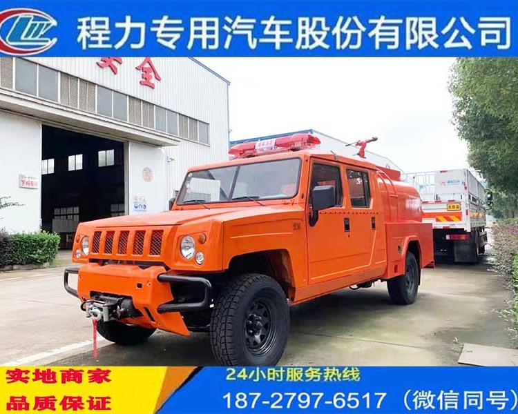 巴城鎮(zhèn)消防灑水車10噸噴霧車多功能霧炮降塵車抑塵車詳細參數(shù)