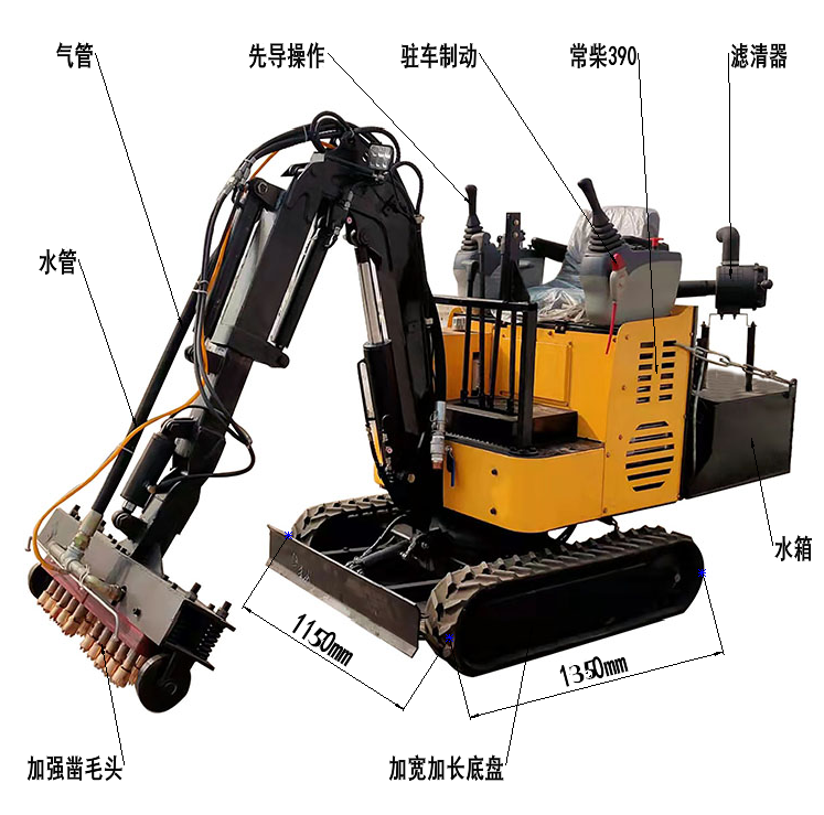 多功能隧道鑿毛機履帶式拉毛機車載式小邊墻剔鑿設備