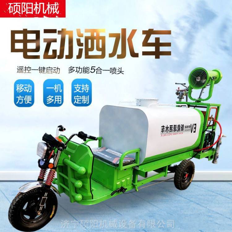 供應(yīng)新能源降塵灑水車高壓霧炮農(nóng)藥噴灑運水車