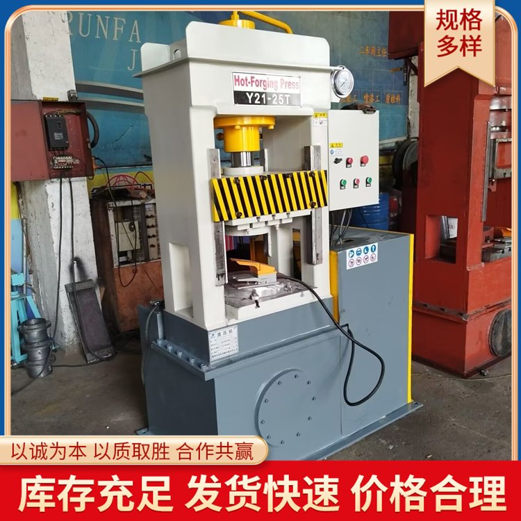 Y21-25T龍門液壓機(jī)大型校直成型壓力機(jī)左右移動油缸