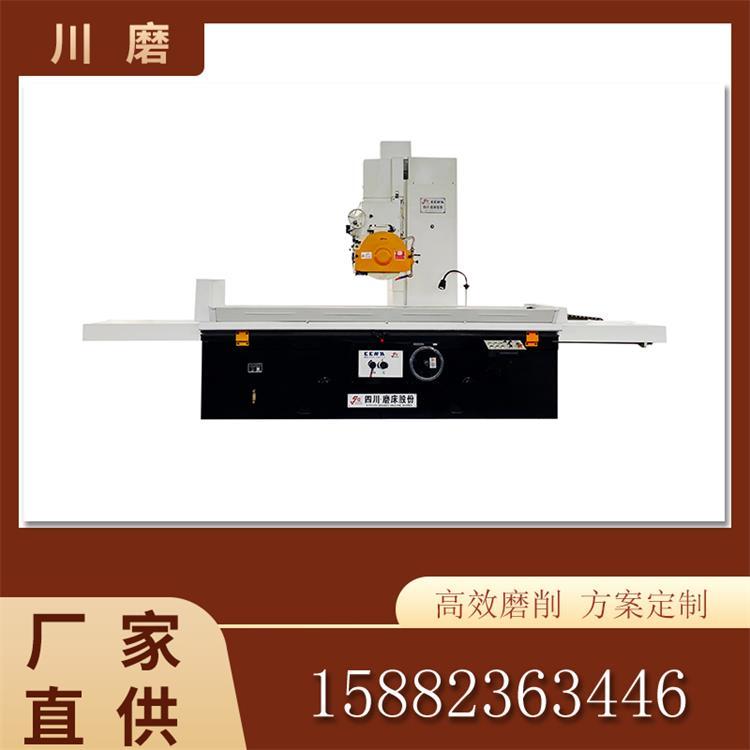 平面磨床M7180C系列臥軸矩臺平面磨床高精密0.002mm