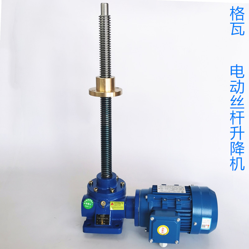 定制防爆電機(jī)電動螺旋升降機(jī)螺母運動SWL系列蝸輪蝸桿升降平臺