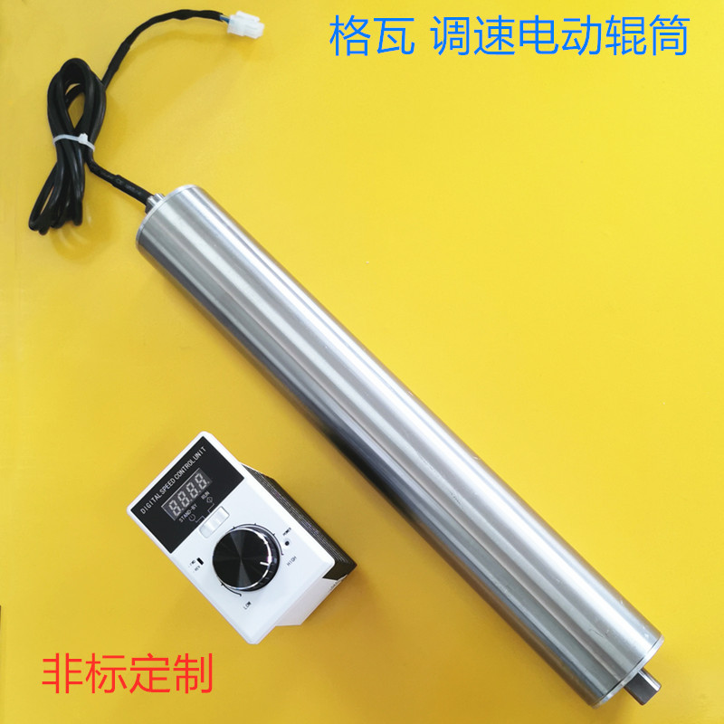 格瓦220V無(wú)刷減速電機(jī)直流電動(dòng)滾筒全自動(dòng)大型洗盤(pán)機(jī)皮帶輸送機(jī)