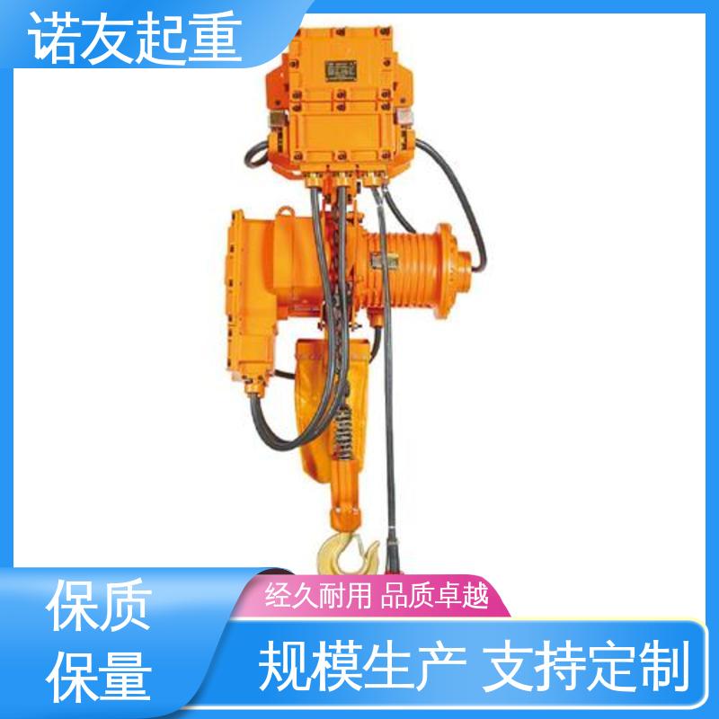 匠心打造品牌制造環(huán)鏈電動(dòng)提升機(jī)操控便捷諾友