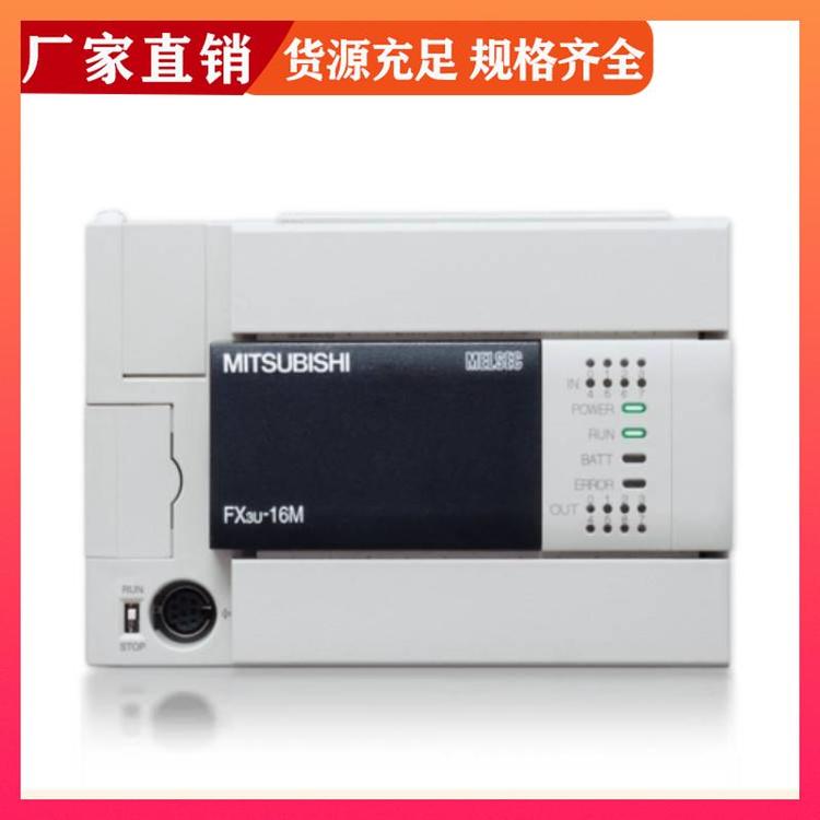 三菱可編程控制器PLC模塊CPU擴(kuò)展FX5U-64MR\/ES模擬量輸入輸出