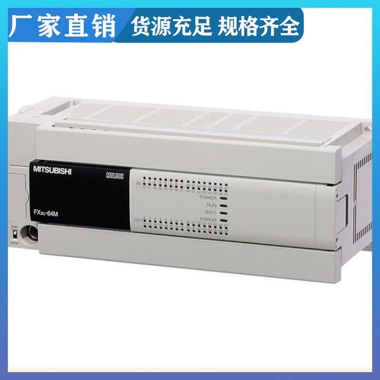 三菱可編程控制器PLC模塊CPU擴(kuò)展FX3GE-24MT\/ES模擬量輸入輸出