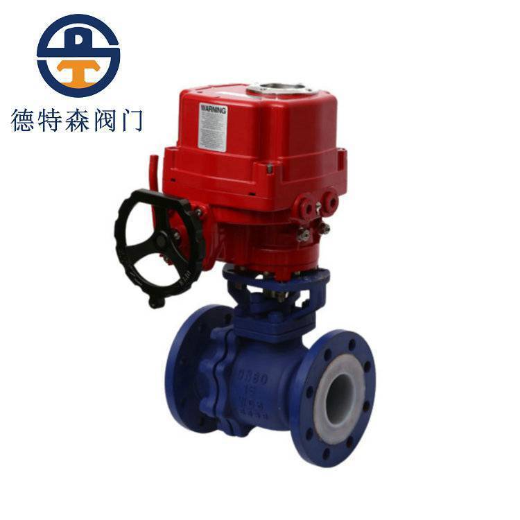 福建電動(dòng)球閥Q941F46-16C電動(dòng)襯氟球閥DN80德特森牌球閥