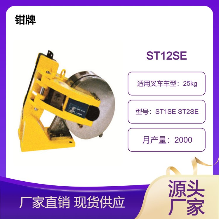 ST1SEST2SE電力失效保護(hù)制動(dòng)器鉗牌江河