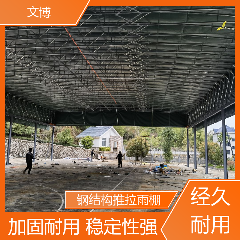 防雨防曬大型電動(dòng)雨棚支持定制智能電動(dòng)遙控文博膜結(jié)構(gòu)