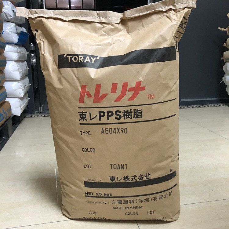 TorelinaPPS日本東麗A604玻纖增強GF40Toray聚苯硫醚原料