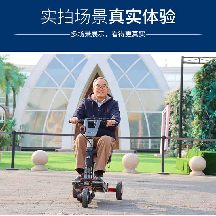 以色列movinglife代步車ATTO折疊輕便三輪拉桿箱式電動代步車