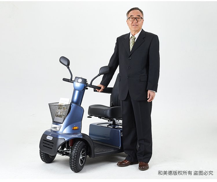 和美德C4高端中型代步車四輪電動(dòng)車家用接送孩子電瓶助力車