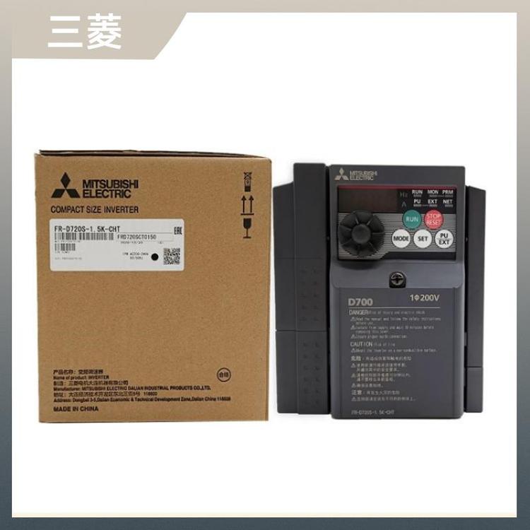 三菱通用低壓變頻器矢量重載FR-E820S-0050(0.75K)風機水泵