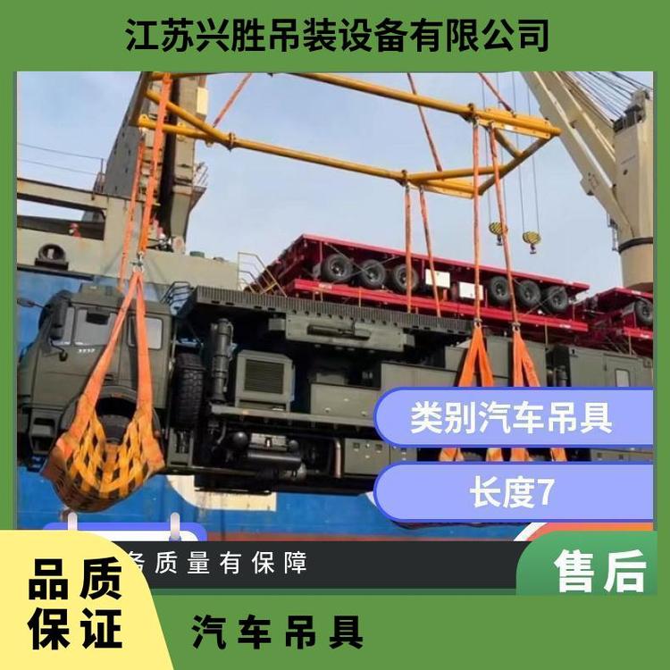 軍車吊具吊梁重型卡車抱胎器特種車輛吊裝工具規(guī)格30T吊車網