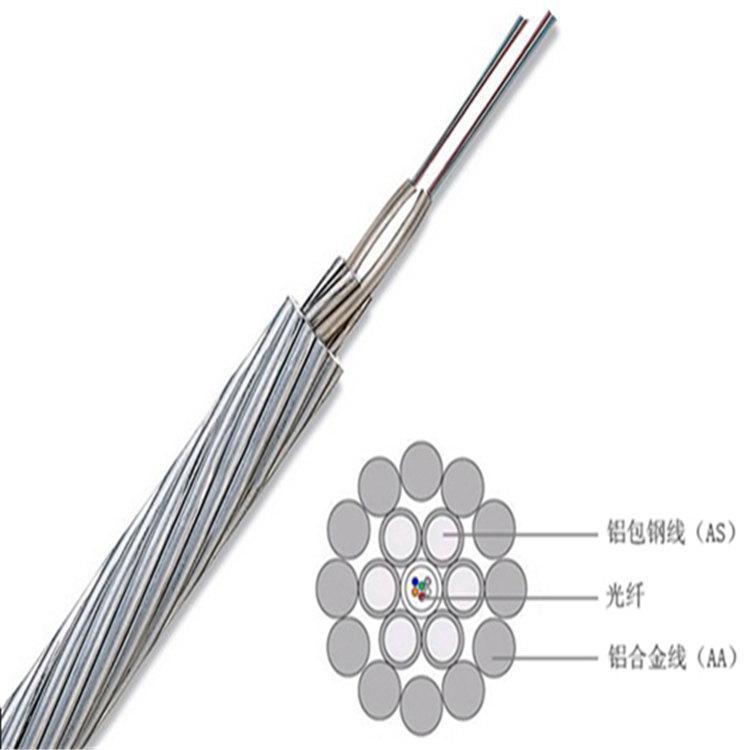 OPGW-24B1-50光纜大征電線生產廠家支持訂制