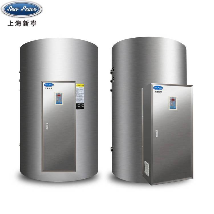 NP1200-75熱水器|1200L蓄水式熱水器|75KW大容量熱水器