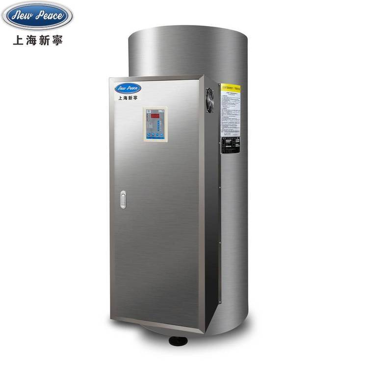 20kw500L大容量電熱水爐|NP500-20熱水器