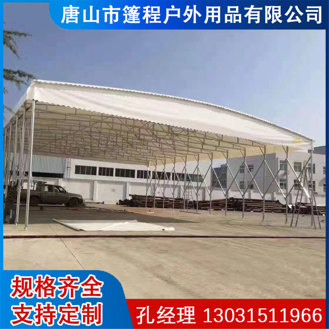 篷程大型倉(cāng)庫物流帳篷選用加厚鍍鋅管原料做工精細(xì)使用更長(zhǎng)時(shí)間