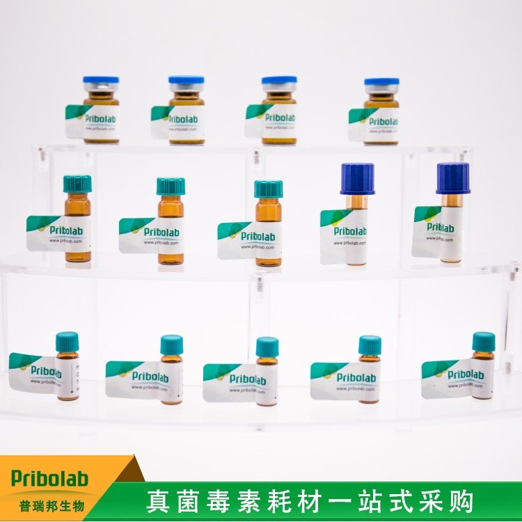 Pribolab?100μg\/mL桔青霉素\/桔霉素(Citrinin)\/甲醇標(biāo)準(zhǔn)品