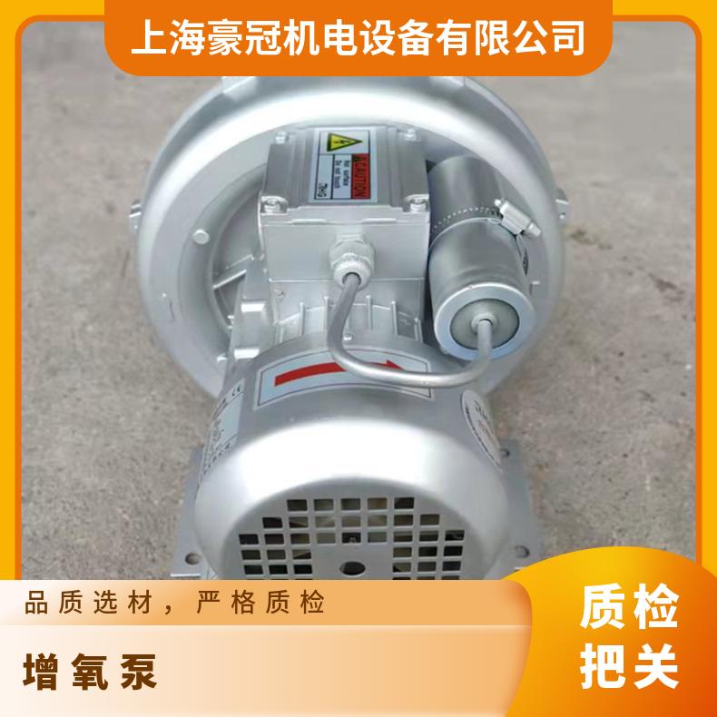 供應小型魚缸增氧泵水產(chǎn)給氧高壓風機220V單相曝氣機