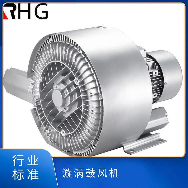 旋渦鼓風(fēng)機(jī)豪冠7.5kw高壓耐高溫鋁合金RHG810-5.5KW否引風(fēng)