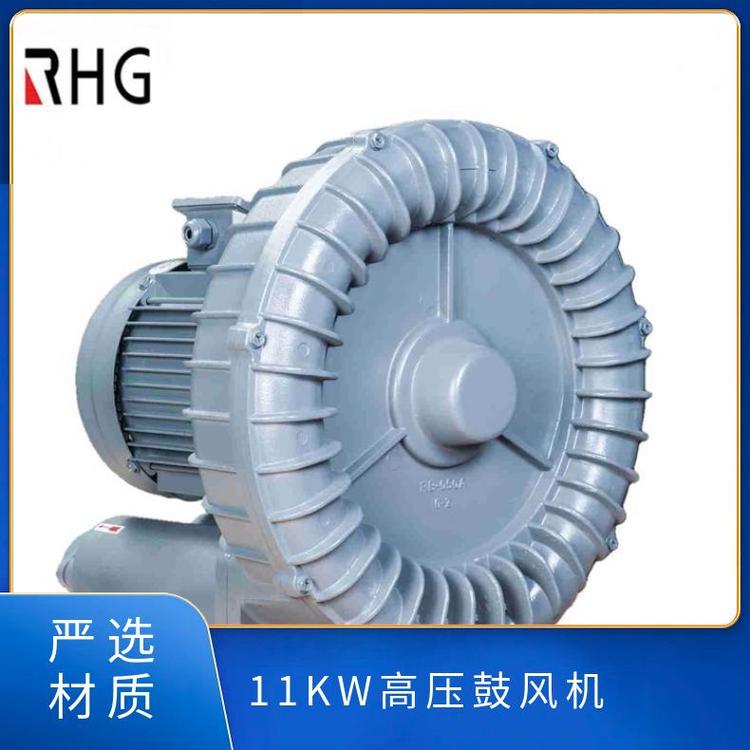 RB-1015環(huán)形風(fēng)機(jī)KW高壓鼓風(fēng)機(jī)全風(fēng)2800鋁合金渦流11kW是