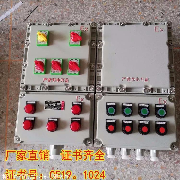 風(fēng)機防爆控制箱1.5KW24V消防聯(lián)動箱一控一掛式