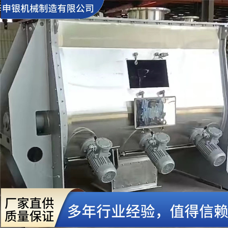 1立方犁刀混合機(jī)帶纖維物料干粉混合申銀機(jī)械制造