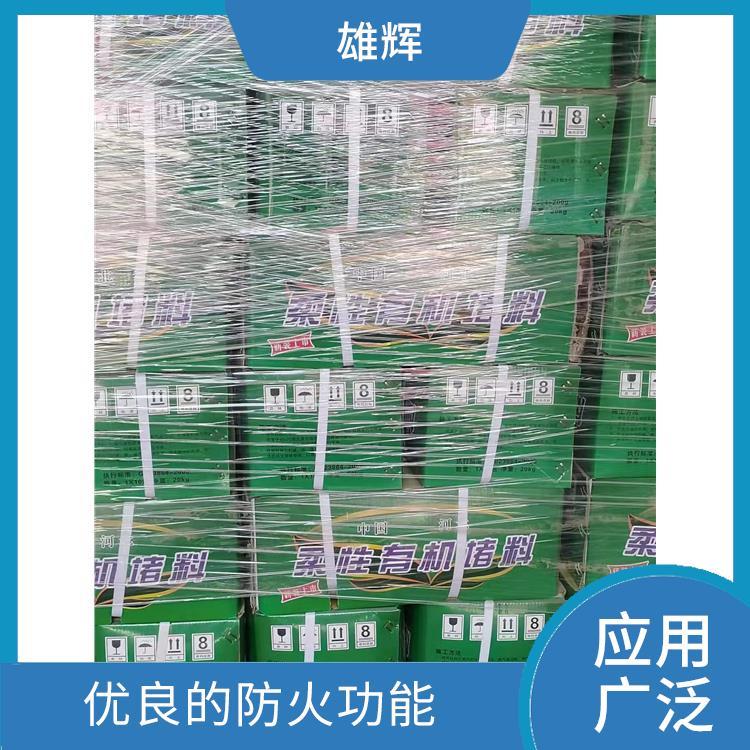 雄輝無機(jī)防火堵料優(yōu)良的防火功能堵塞方便