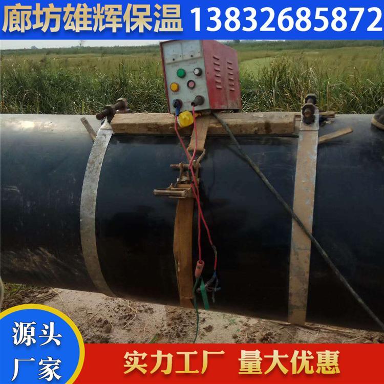 雄輝廠家供應(yīng)電熱熔套管道施工聚氨酯接口電熱熔套量大優(yōu)惠