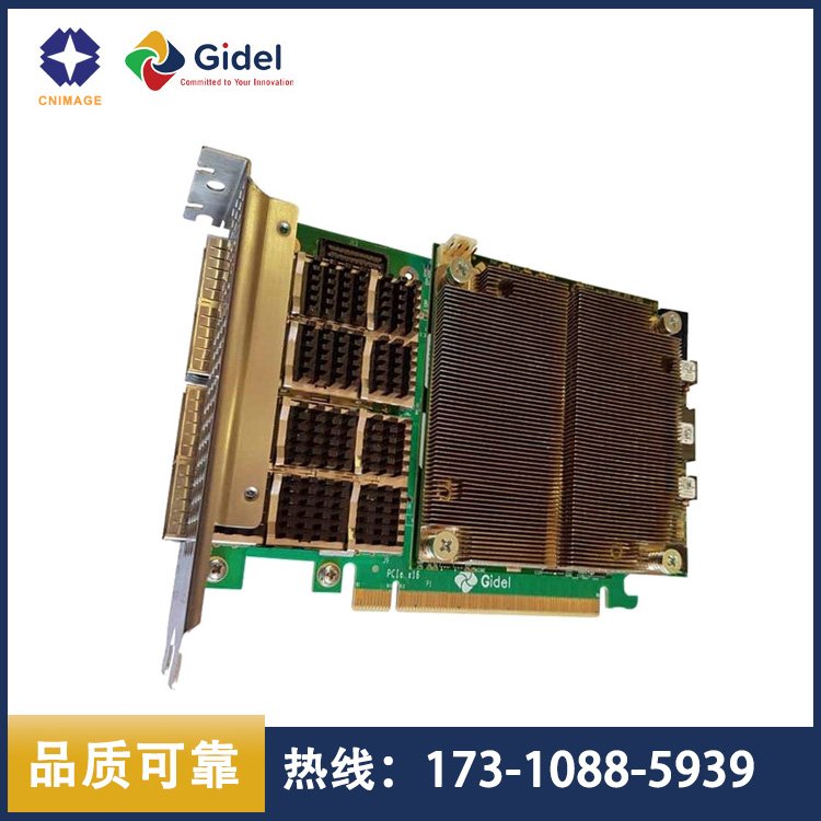 GidelProc1C10N10GigE可FPGA網(wǎng)口QSFP28圖像采集卡