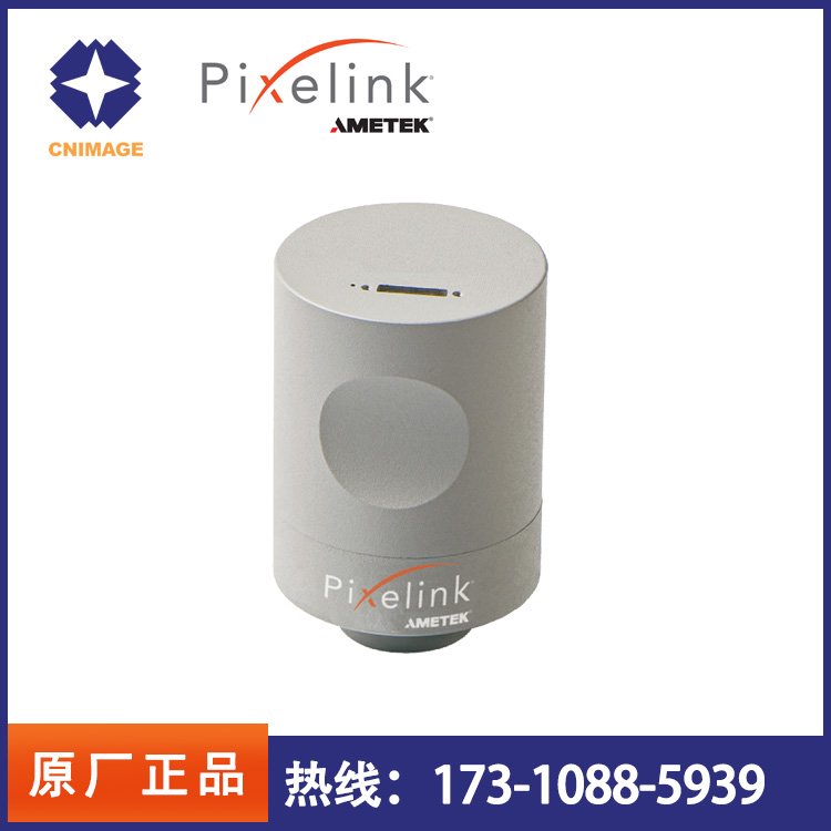 Pixelink進口高分辨率CMOS科研科學(xué)級USB3.0顯微鏡相機M9