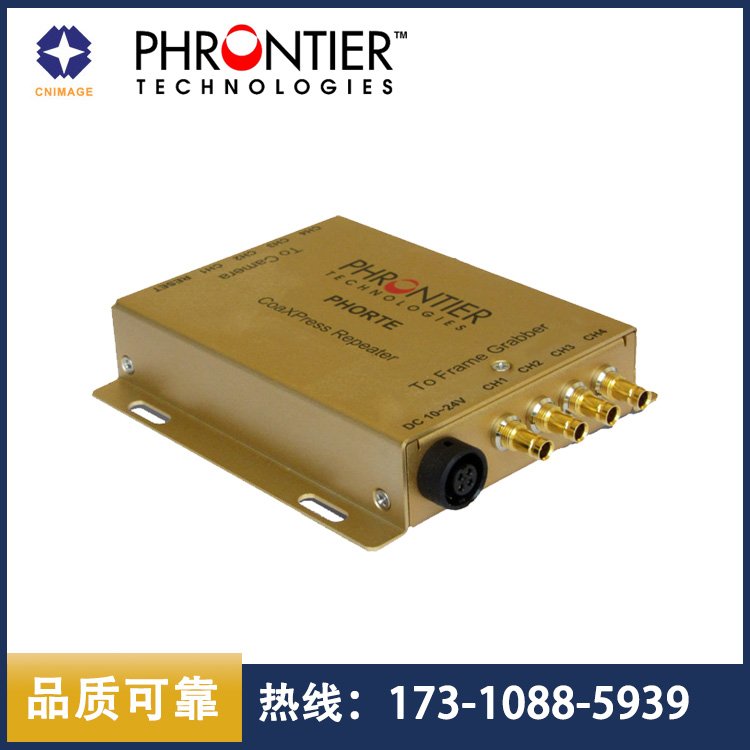 Phrontier1\/2\/3\/4\/多路多通道CXP中繼器PHORTE系列PHT4-RP-T