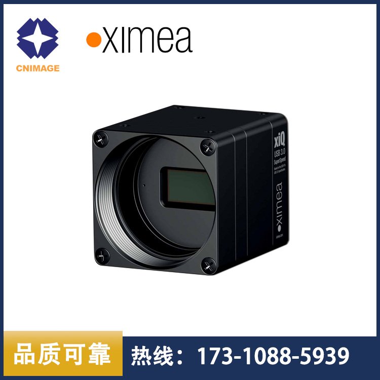 XIMEA微型高光譜相機(jī)xiSpec系列MQ022HG-IM-LS150-VN2