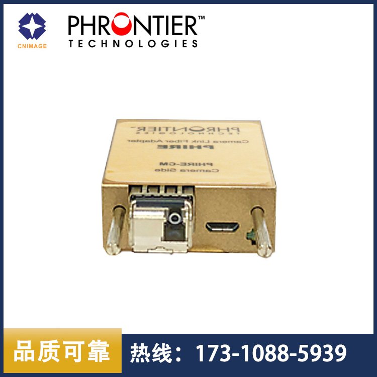 Phrontier緊湊型CameraLink轉(zhuǎn)光纖單模LC光纖適配器PHL-68-S10